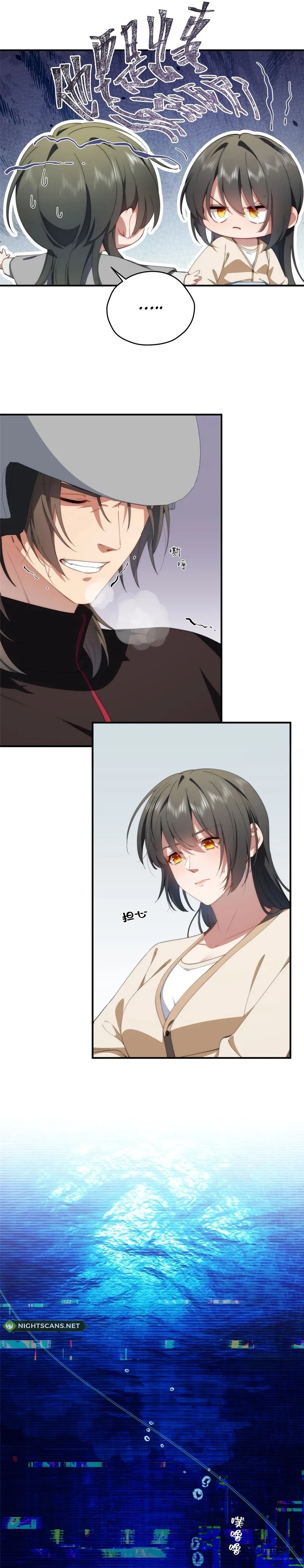 What Do You Do If the Heroine Escapes From Your Novel? Chapter 77 - page 4