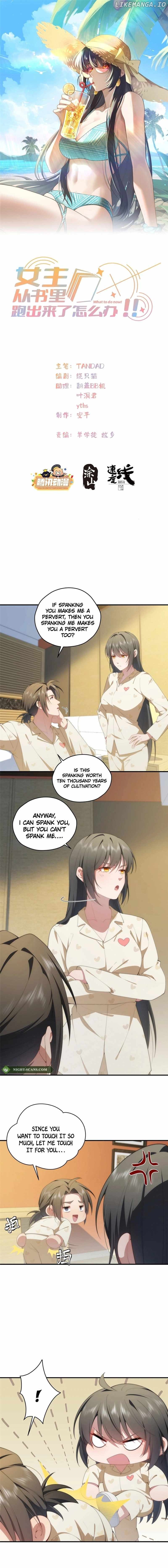 What Do You Do If the Heroine Escapes From Your Novel? Chapter 111 - page 2