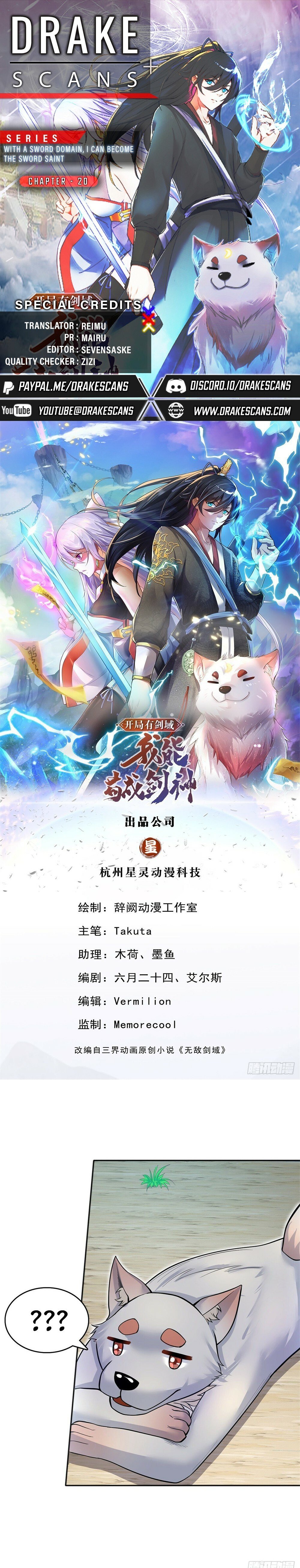 With A Sword Domain, I Can Become The Sword Saint chapter 20 - page 1