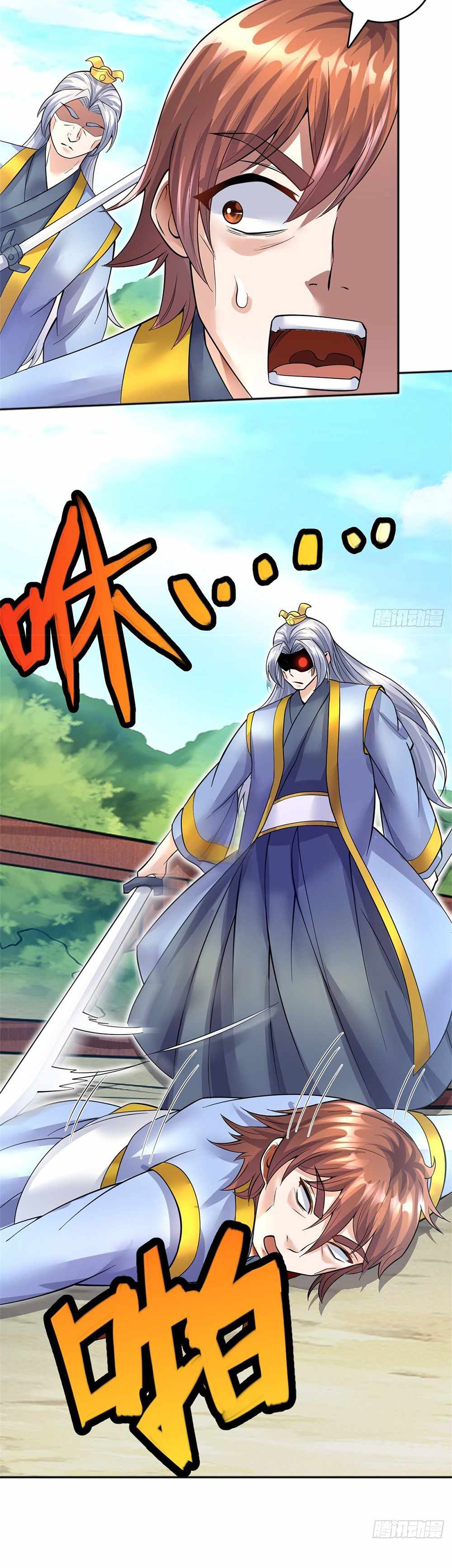With A Sword Domain, I Can Become The Sword Saint chapter 21 - page 9