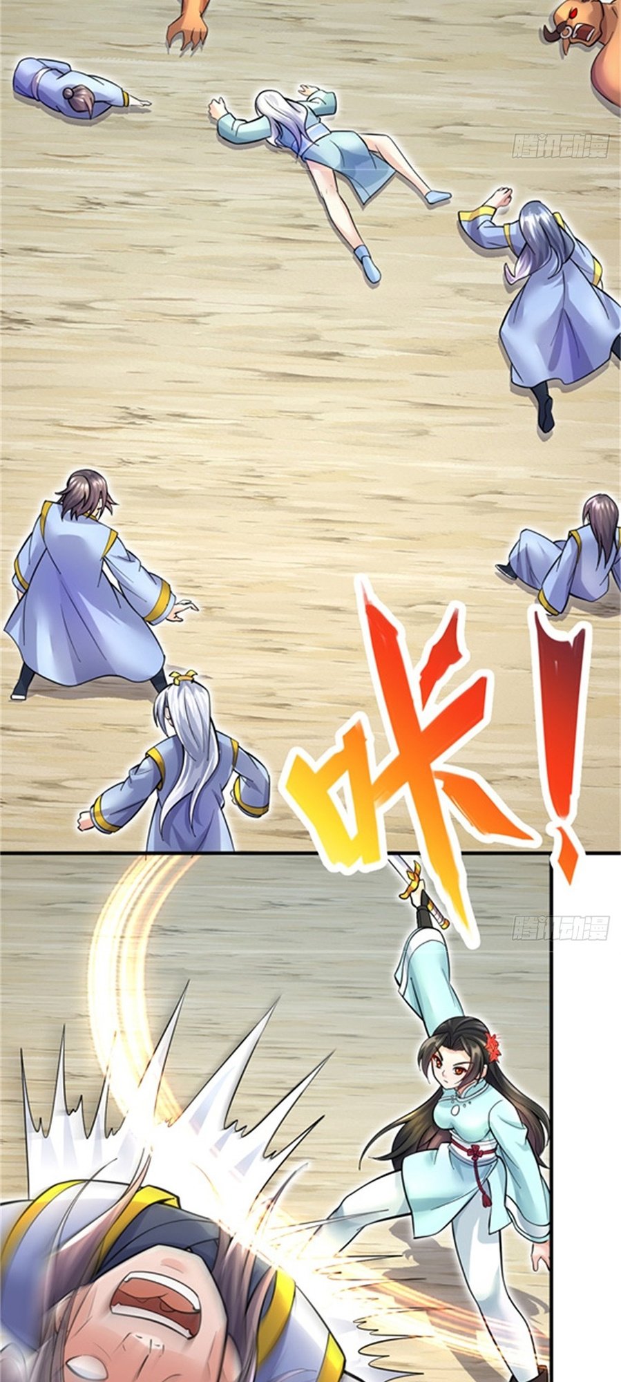 With A Sword Domain, I Can Become The Sword Saint chapter 24 - page 15