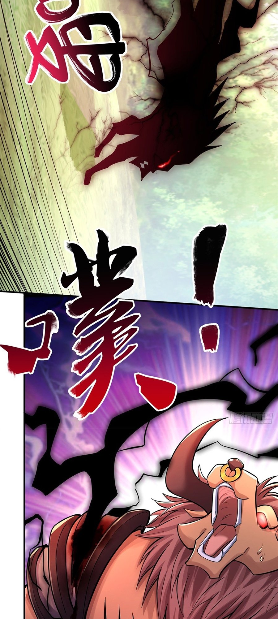 With A Sword Domain, I Can Become The Sword Saint chapter 24 - page 3