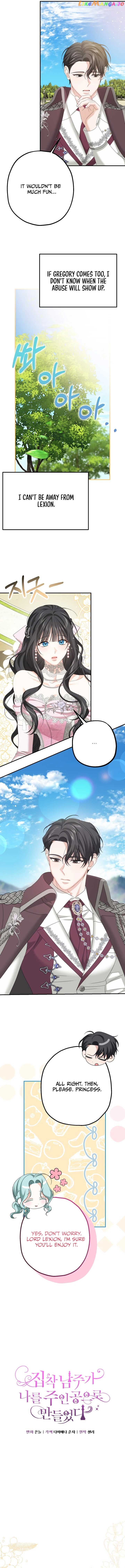 Made Into the Main Character Chapter 12 - page 6