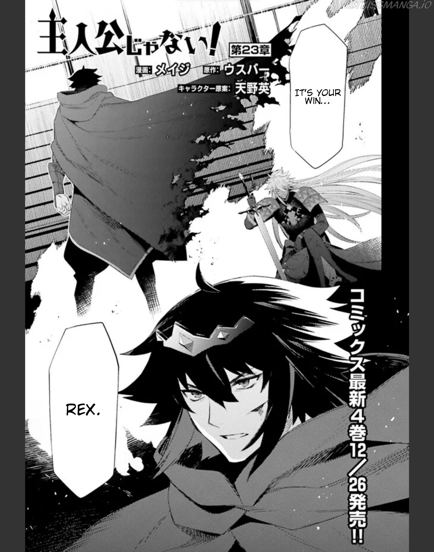 Accidental Warrior chapter 71.1 - page 1