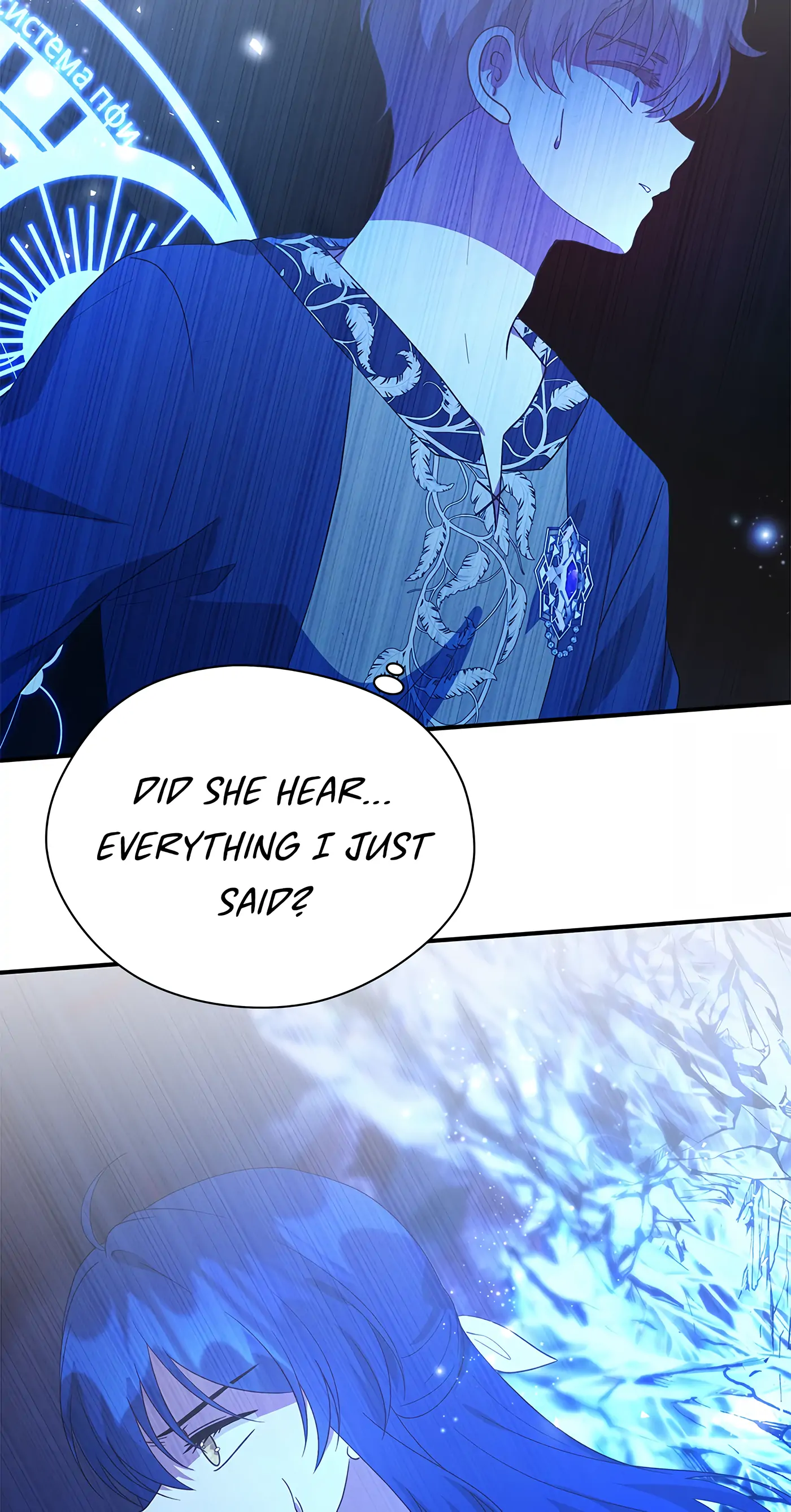 Accidental Warrior Chapter 87 - page 17