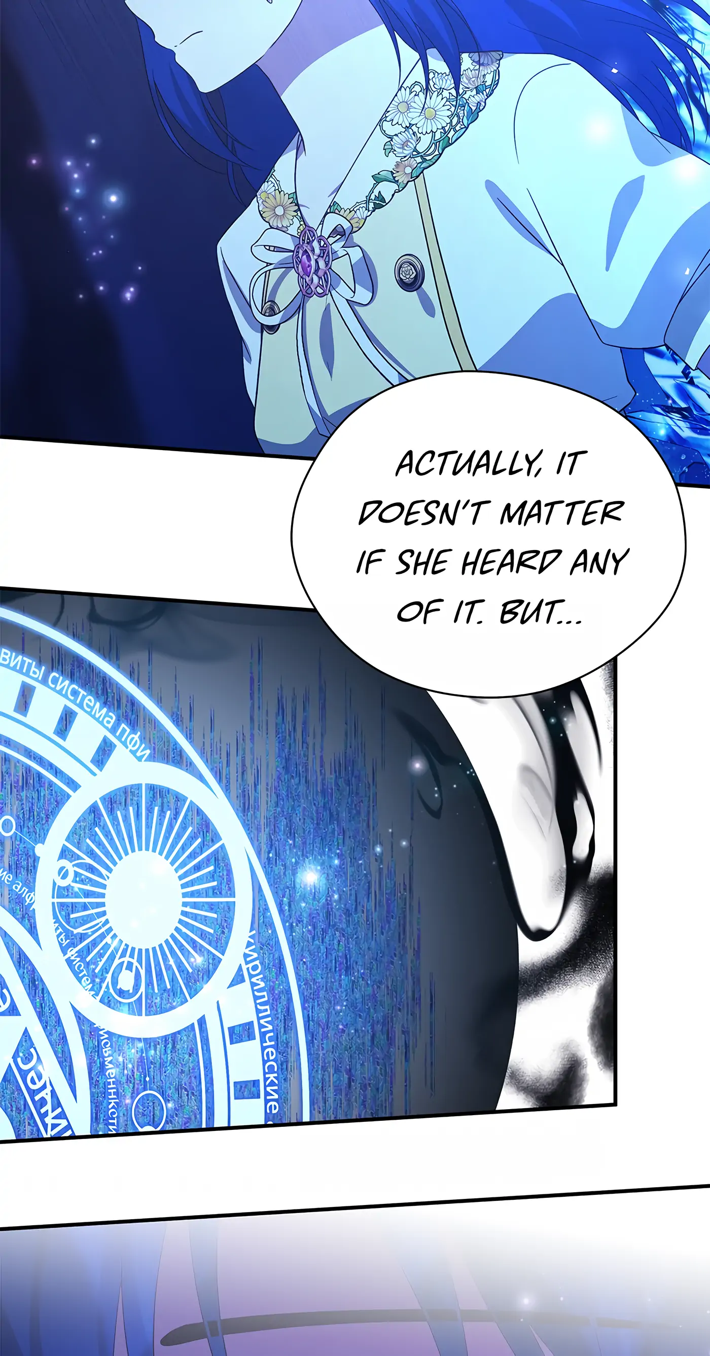 Accidental Warrior Chapter 87 - page 18