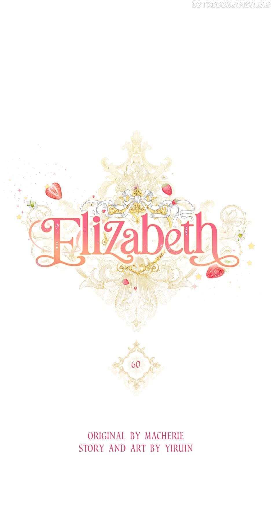 Elizabeth – Manhwa Chapter 60 - page 7