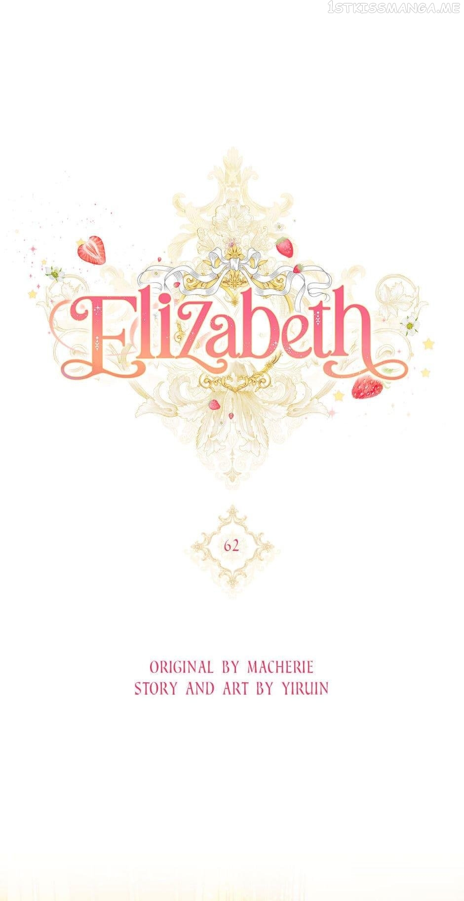 Elizabeth – Manhwa Chapter 62 - page 14