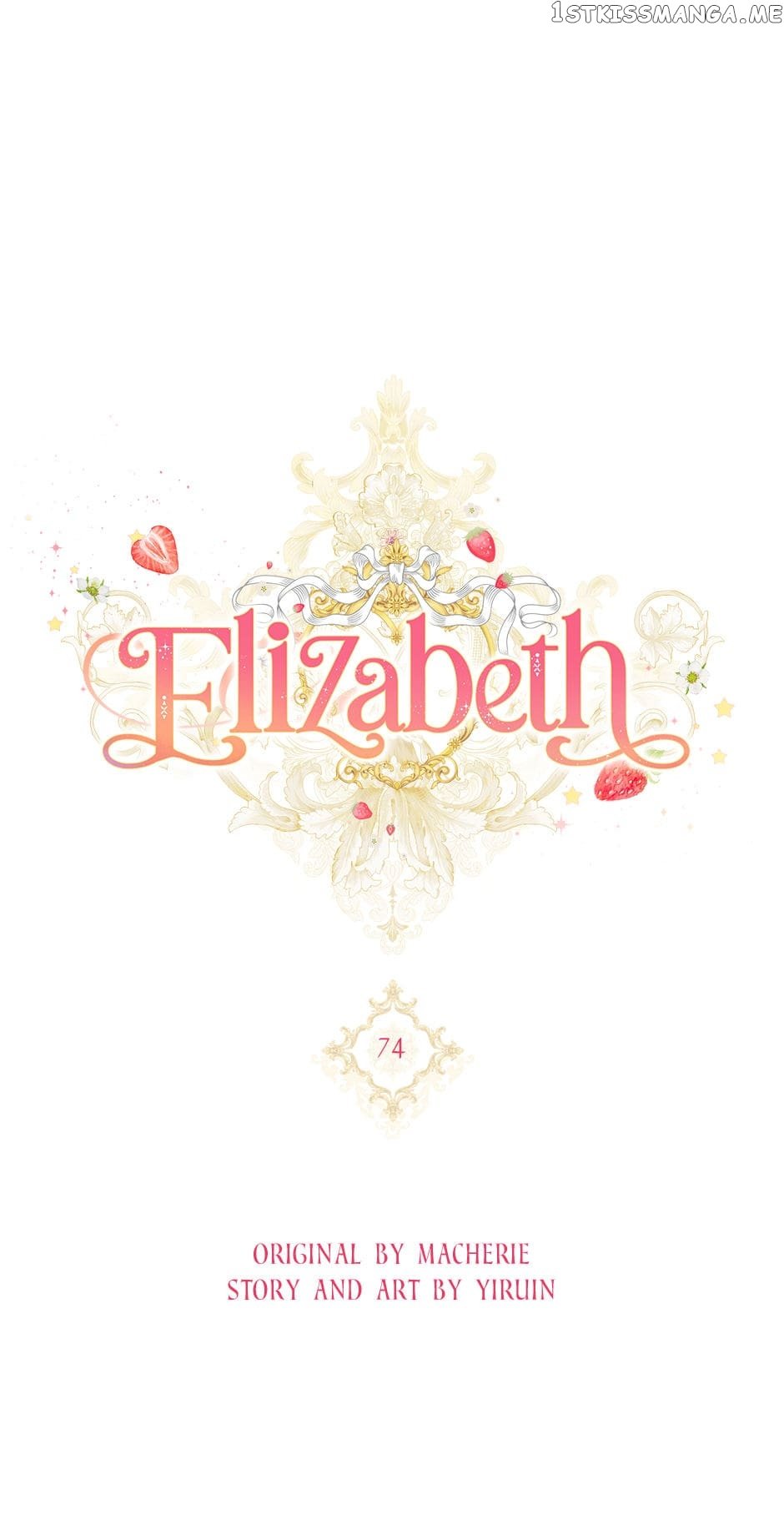 Elizabeth – Manhwa Chapter 74 - page 1