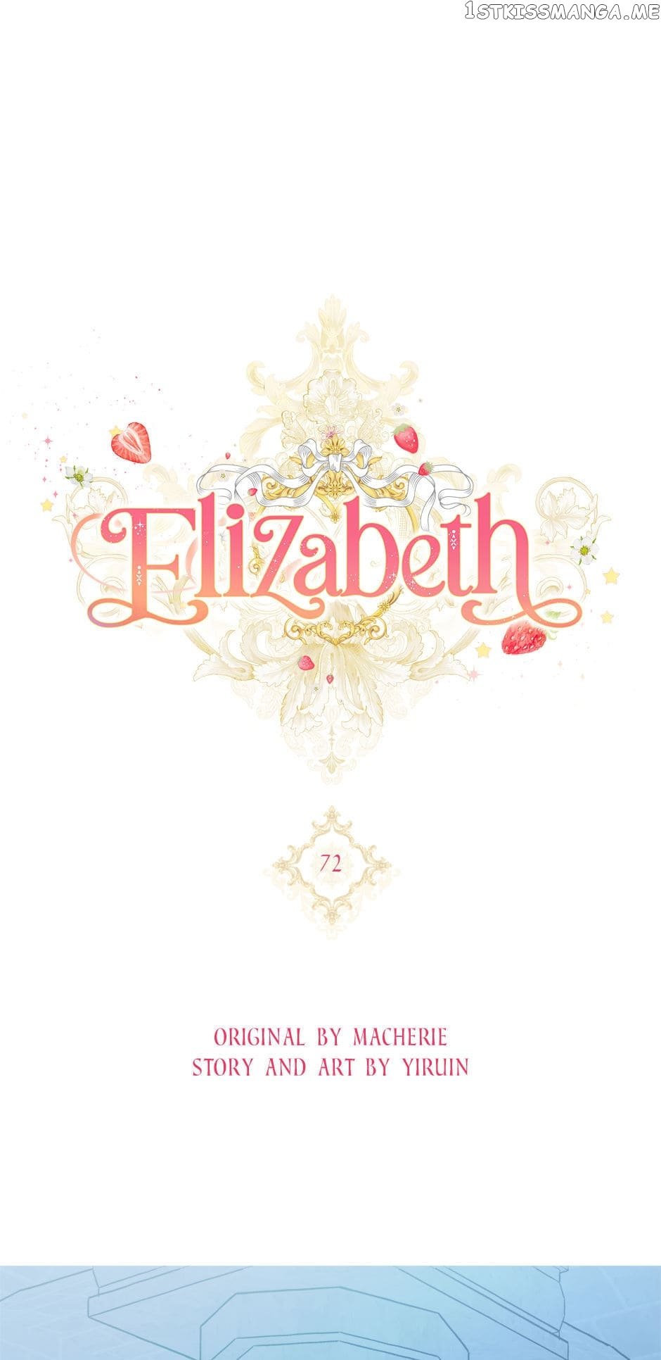 Elizabeth – Manhwa Chapter 72 - page 1