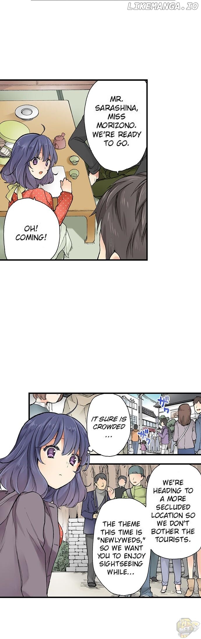 Subaru Kun’s Absolute Order Chapter 19 - page 9