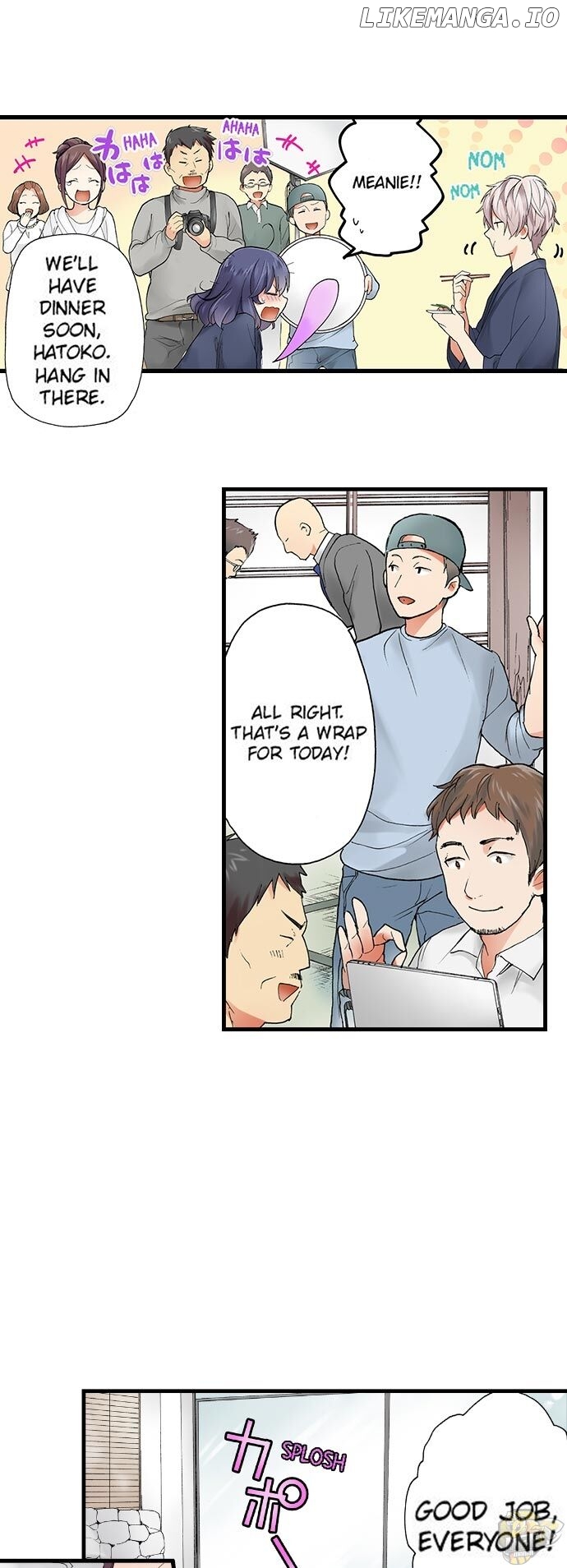 Subaru Kun’s Absolute Order Chapter 20 - page 11