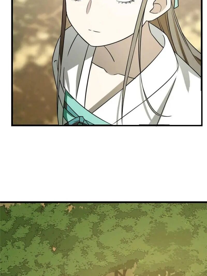 Queen of Posion: The Legend of a Super Agent, Doctor and Princess Chapter 65 - page 33