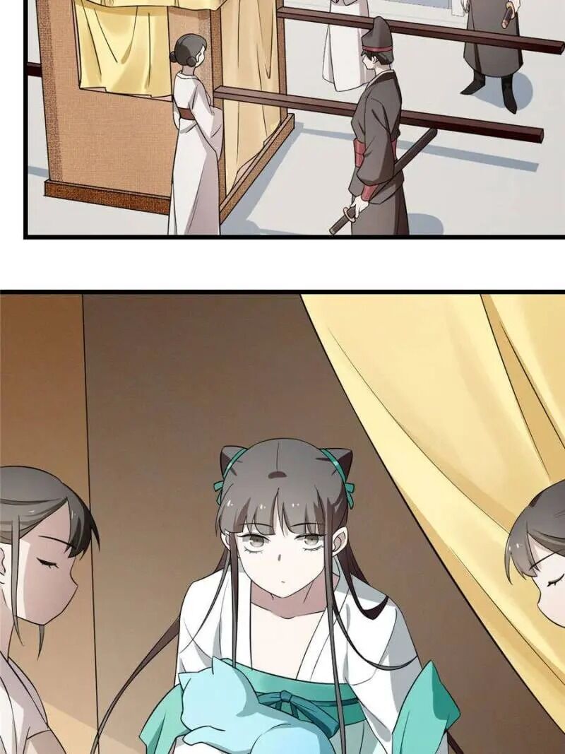Queen of Posion: The Legend of a Super Agent, Doctor and Princess Chapter 69 - page 5