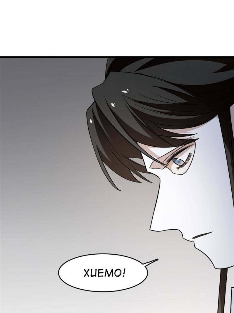 Queen of Posion: The Legend of a Super Agent, Doctor and Princess Chapter 145 - page 31