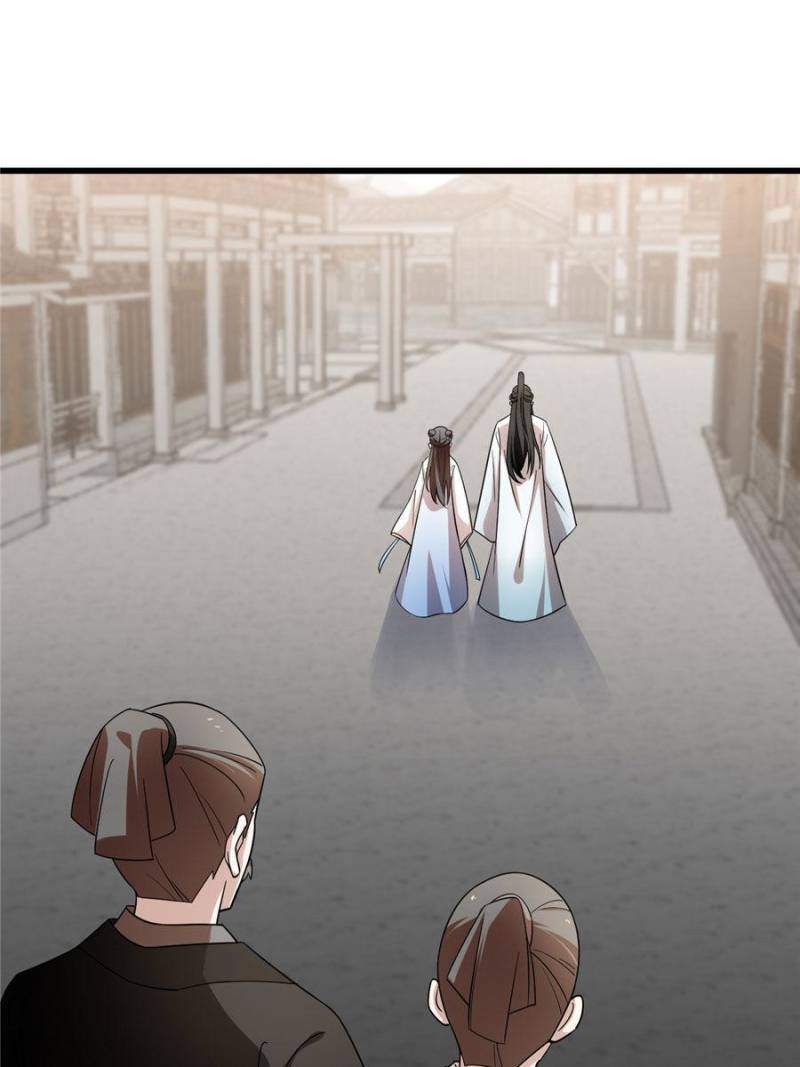 Queen of Posion: The Legend of a Super Agent, Doctor and Princess Chapter 191 - page 5