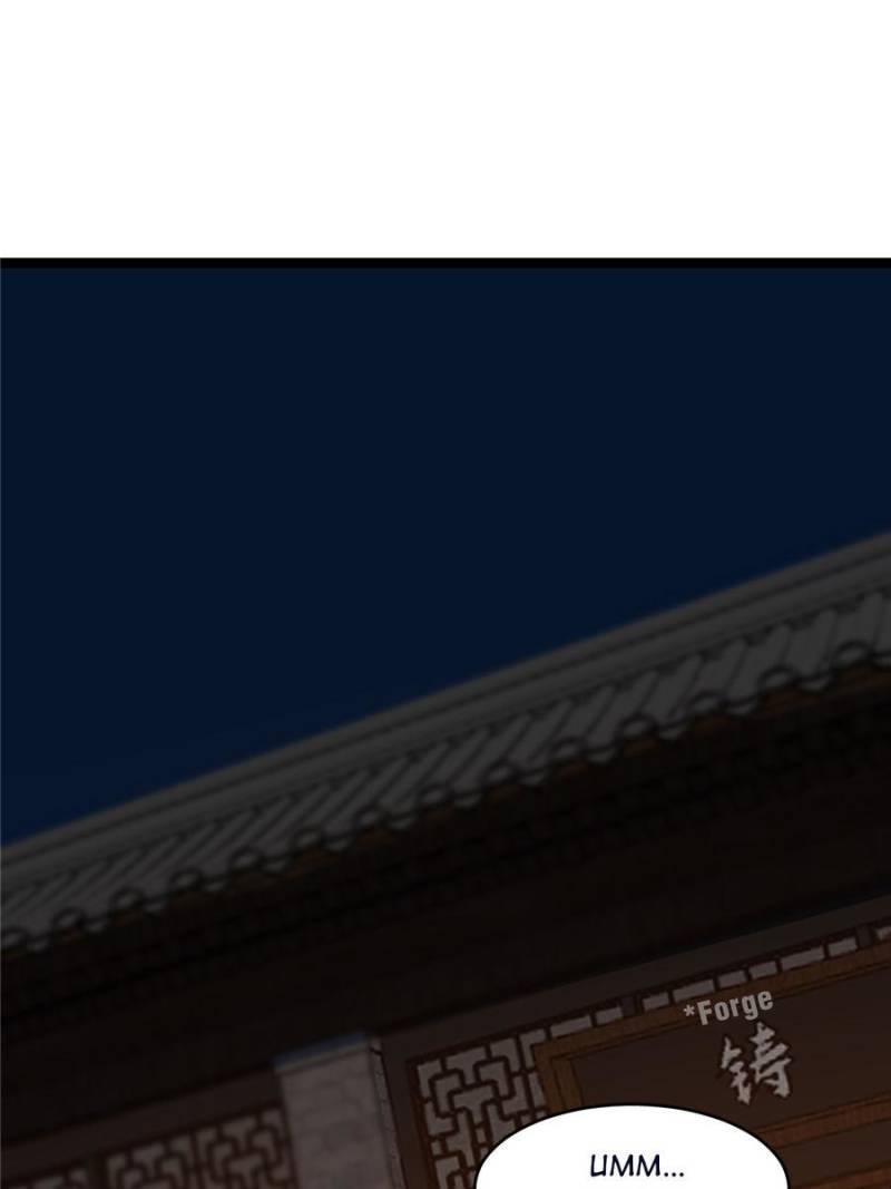 Queen of Posion: The Legend of a Super Agent, Doctor and Princess Chapter 186 - page 31