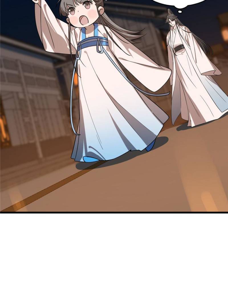 Queen of Posion: The Legend of a Super Agent, Doctor and Princess Chapter 187 - page 47