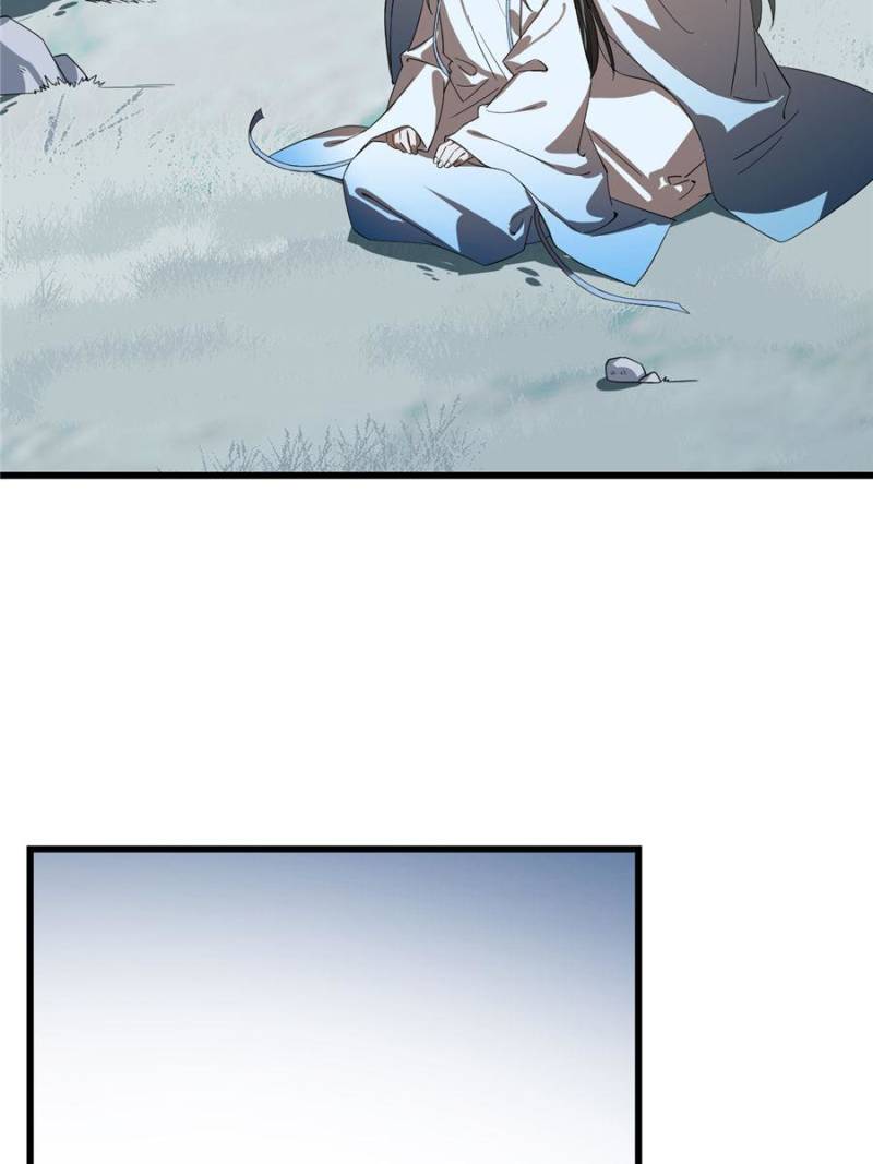 Queen of Posion: The Legend of a Super Agent, Doctor and Princess Chapter 189 - page 2
