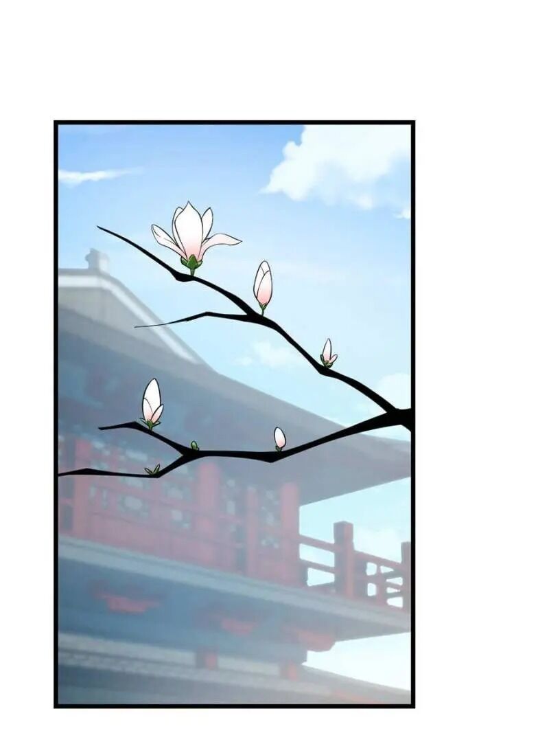Queen of Posion: The Legend of a Super Agent, Doctor and Princess Chapter 63 - page 1