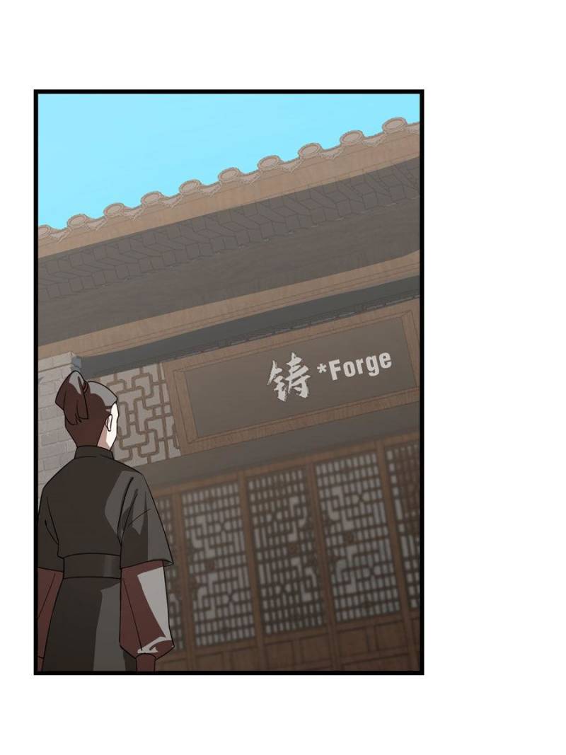 Queen of Posion: The Legend of a Super Agent, Doctor and Princess Chapter 190 - page 23