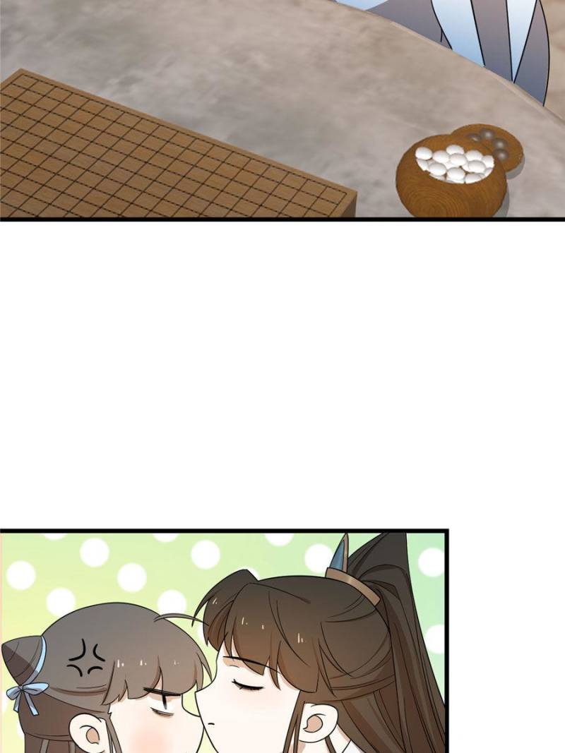 Queen of Posion: The Legend of a Super Agent, Doctor and Princess Chapter 182 - page 32