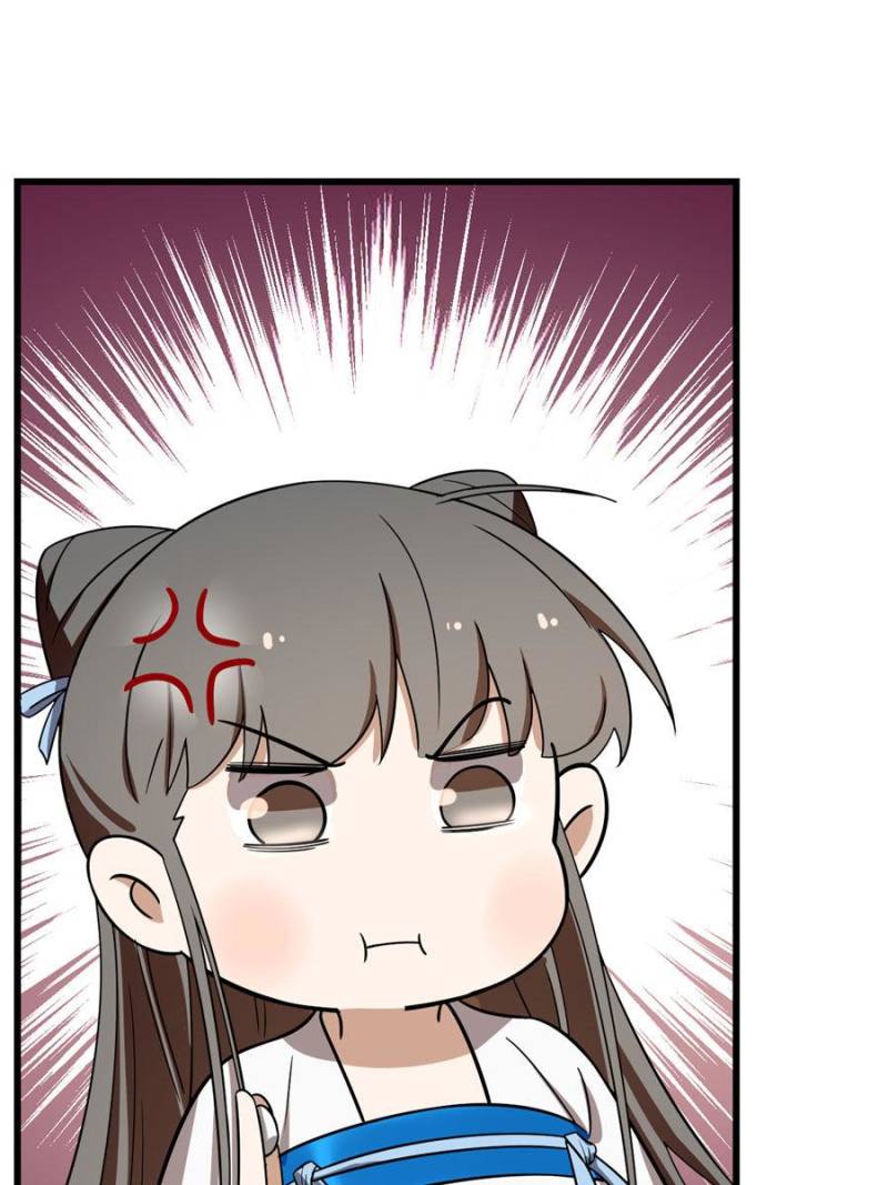 Queen of Posion: The Legend of a Super Agent, Doctor and Princess Chapter 182 - page 4