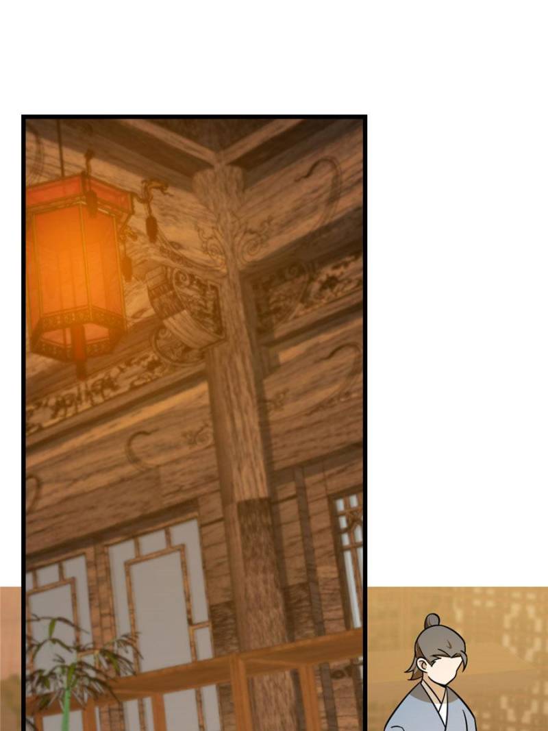 Queen of Posion: The Legend of a Super Agent, Doctor and Princess Chapter 95 - page 39