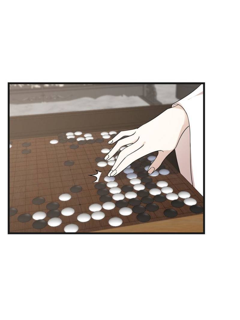 Queen of Posion: The Legend of a Super Agent, Doctor and Princess Chapter 197 - page 24