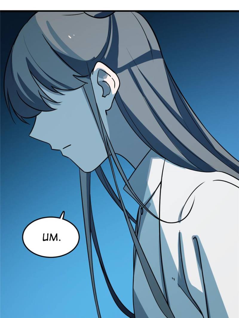 Queen of Posion: The Legend of a Super Agent, Doctor and Princess Chapter 48 - page 55