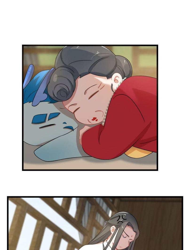 Queen of Posion: The Legend of a Super Agent, Doctor and Princess Chapter 124 - page 1