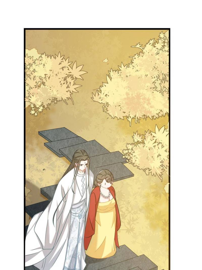 Queen of Posion: The Legend of a Super Agent, Doctor and Princess Chapter 128 - page 5