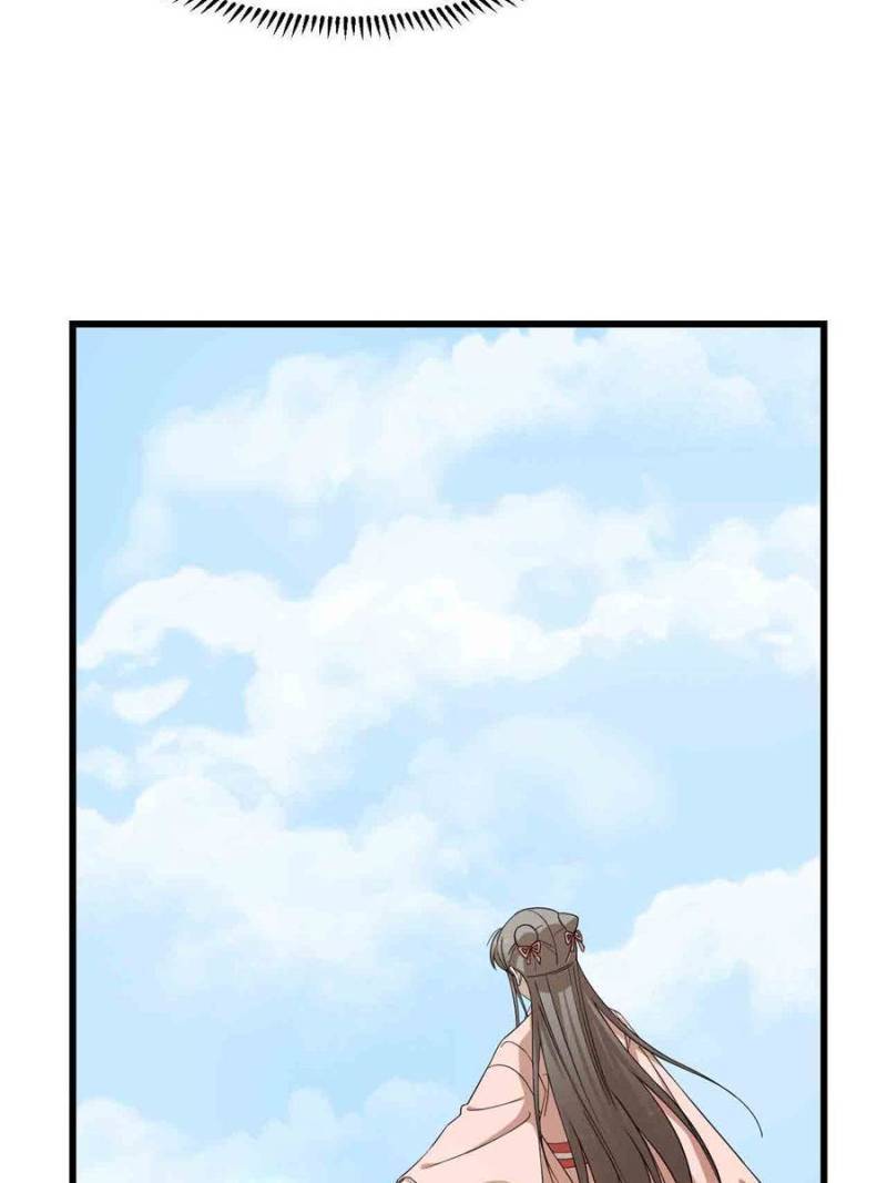 Queen of Posion: The Legend of a Super Agent, Doctor and Princess Chapter 307 - page 30