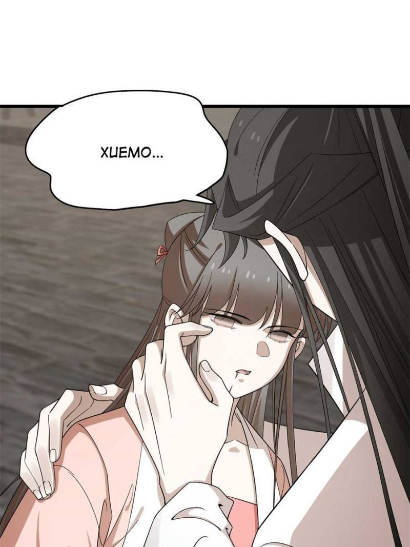 Queen of Posion: The Legend of a Super Agent, Doctor and Princess Chapter 313 - page 22