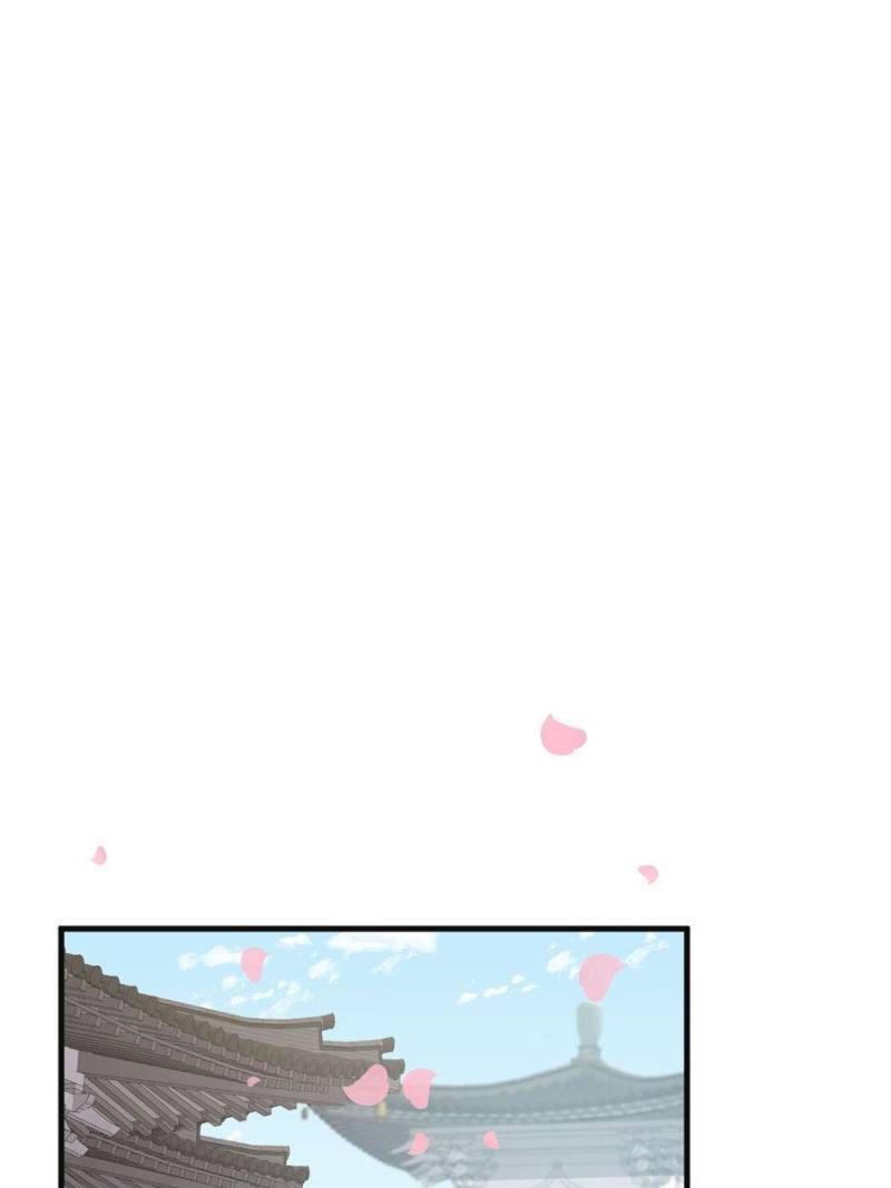 Queen of Posion: The Legend of a Super Agent, Doctor and Princess Chapter 384 - page 8
