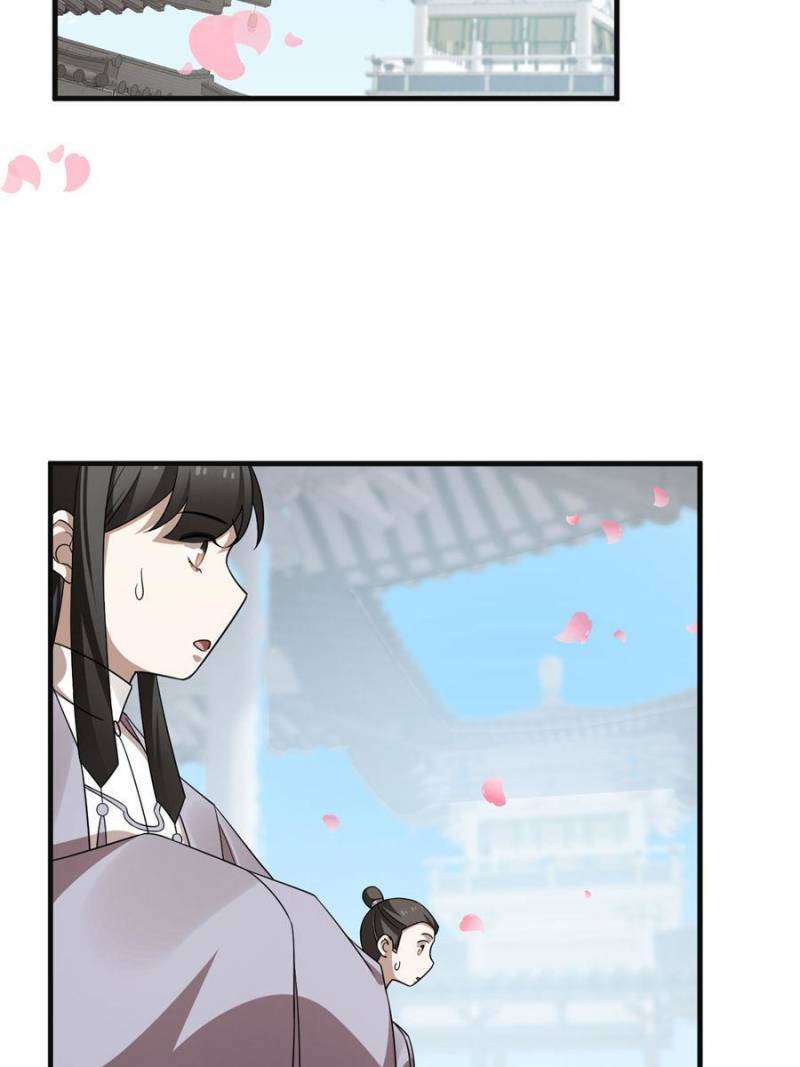 Queen of Posion: The Legend of a Super Agent, Doctor and Princess Chapter 384 - page 9