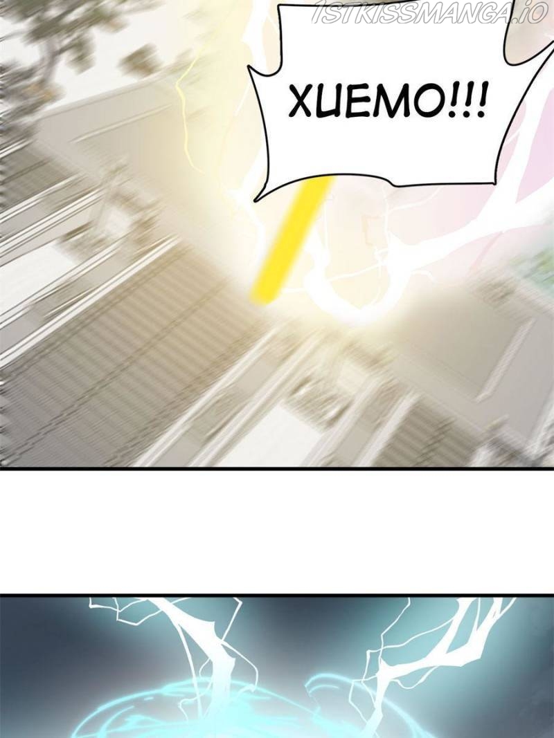 Queen of Posion: The Legend of a Super Agent, Doctor and Princess Chapter 323 - page 21