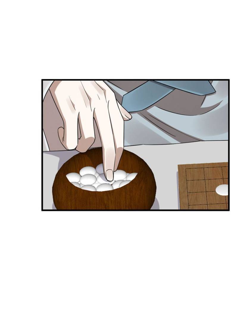 Queen of Posion: The Legend of a Super Agent, Doctor and Princess Chapter 383 - page 30