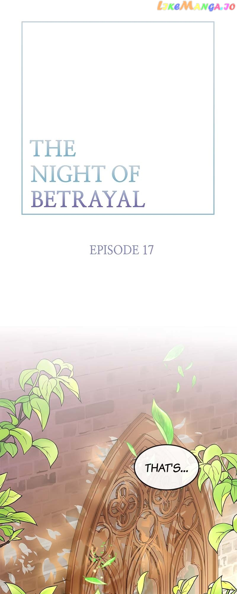 Thank You for Your Betrayal Chapter 17 - page 1
