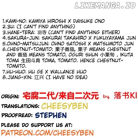 Otaku's Offspring chapter 83 - page 12