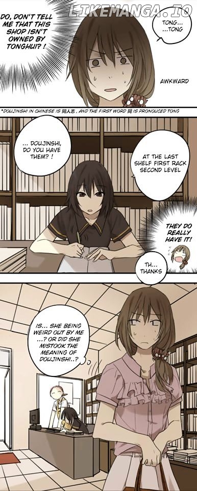 Otaku's Offspring chapter 58 - page 3