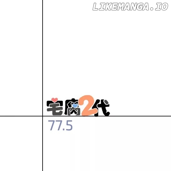 Otaku's Offspring chapter 77.5 - page 1