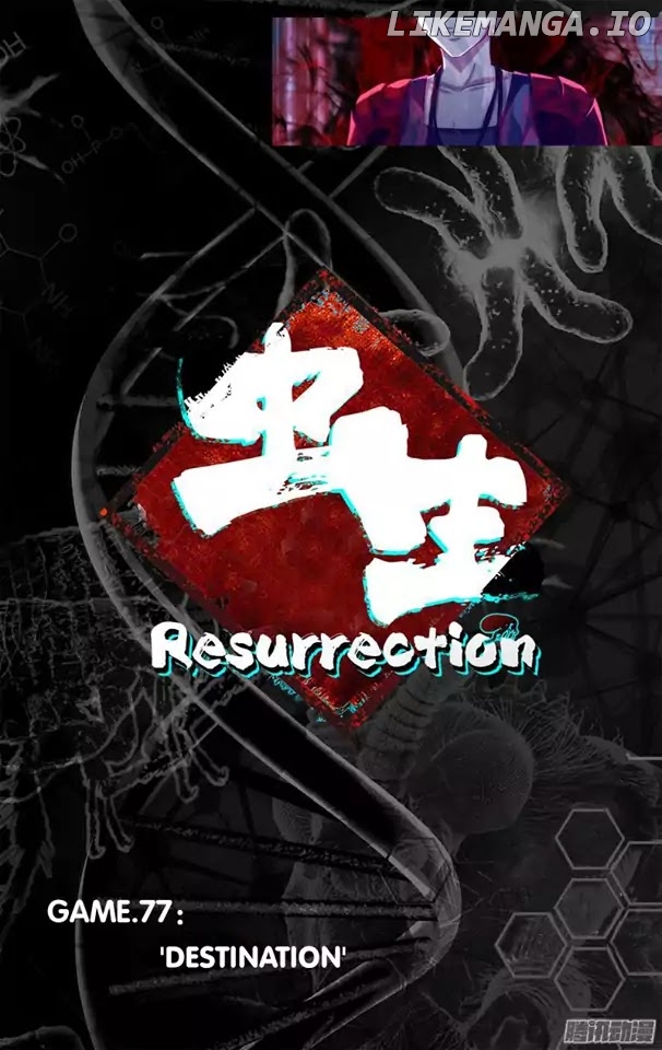 Chóng Shēng – Resurrection chapter 77 - page 8