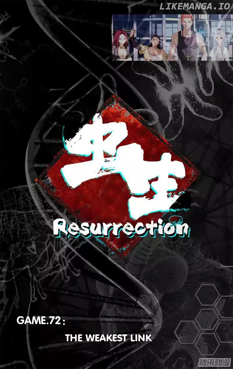 Chóng Shēng – Resurrection chapter 72 - page 4