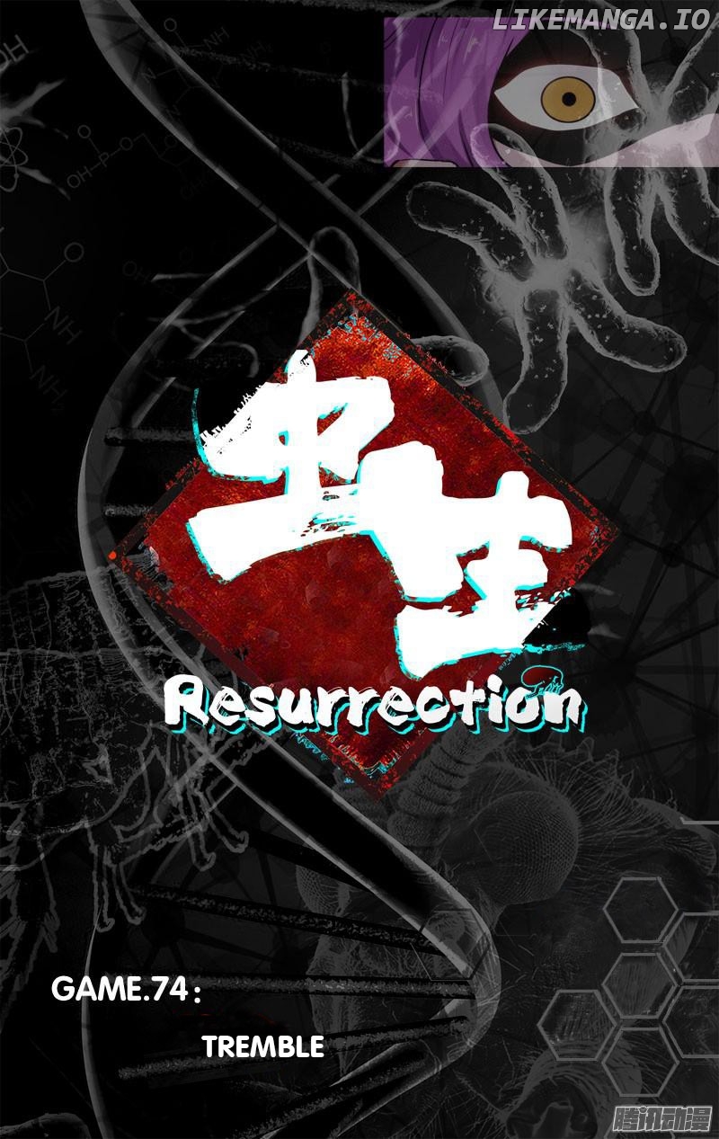Chóng Shēng – Resurrection chapter 74 - page 8