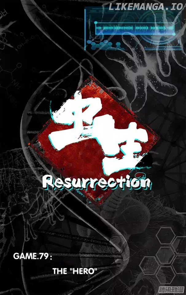 Chóng Shēng – Resurrection chapter 79 - page 5