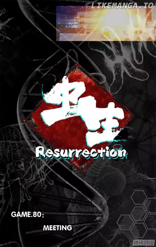 Chóng Shēng – Resurrection chapter 80 - page 10