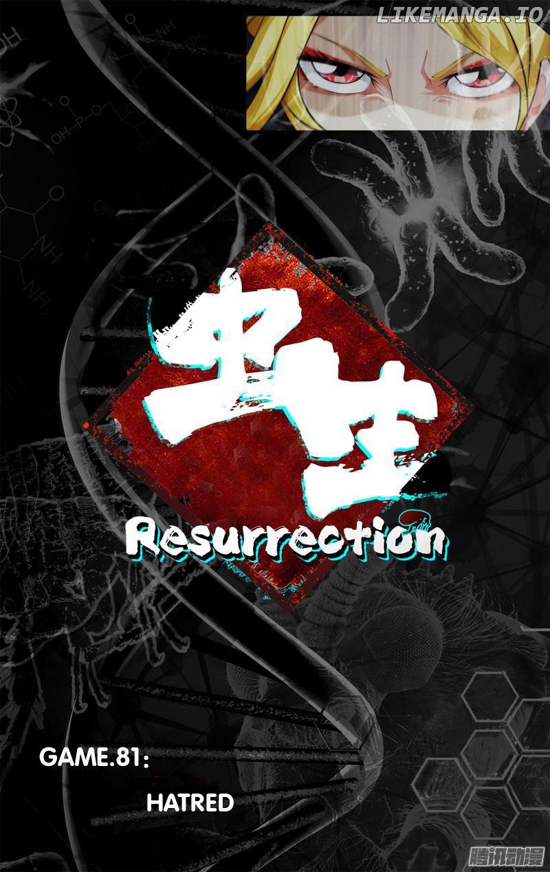 Chóng Shēng – Resurrection chapter 81 - page 5