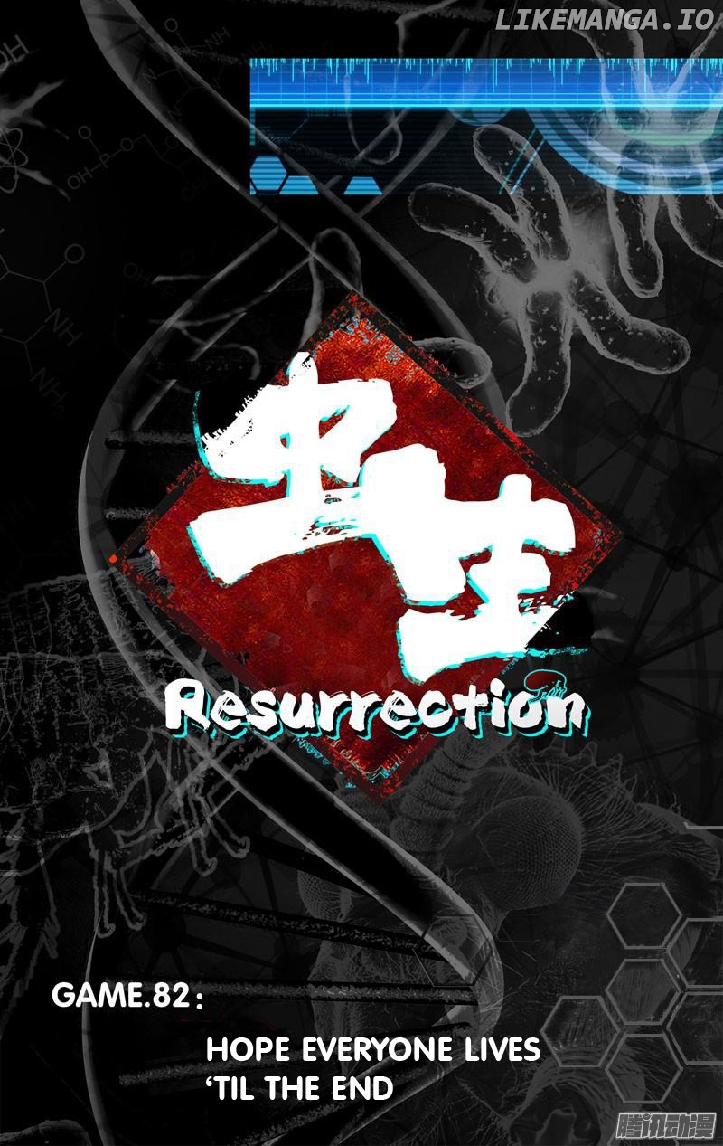 Chóng Shēng – Resurrection chapter 82 - page 6