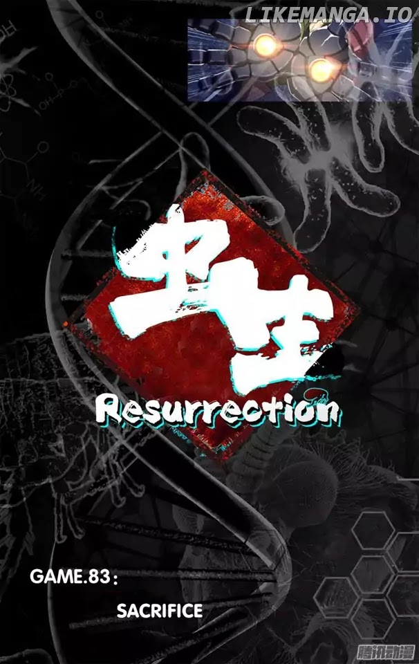 Chóng Shēng – Resurrection chapter 83 - page 5